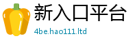 2025最新正版挂牌资料为新门内部资料免费提供大全(最新章节)